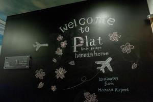 Mynd úr myndasafni af plat hostel keikyu haneda home í Tókýó