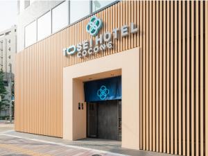 Fotografie z fotogalerie ubytování Tosei Hotel Cocone Asakusa Kuramae v Tokiu