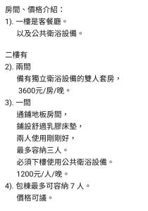 Ett certifikat, pris eller annat dokument som visas upp på ChiShang Taking Off