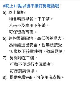 Sertifikatas, apdovanojimas, ženklas ar kitas apgyvendinimo įstaigoje ChiShang Taking Off matomas dokumentas