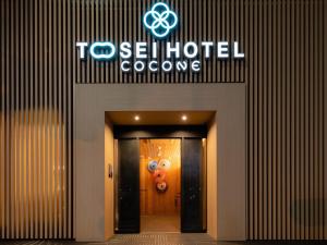 Certifikát, hodnocení, plakát nebo jiný dokument vystavený v ubytování Tosei Hotel Cocone Asakusa Kuramae