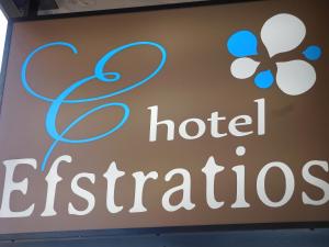 Certifikát, hodnocení, plakát nebo jiný dokument vystavený v ubytování Efstratios Hotel