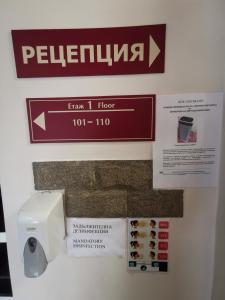 Gallery image of Hostel Penev in Stara Zagora +65 photos