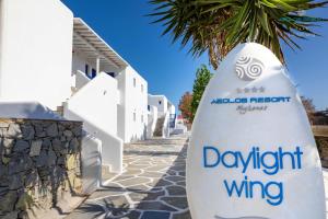 Fotografia z galérie ubytovania Aeolos Resort v destinácii Mykonos (mesto)