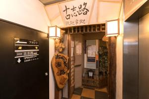a entrance to a restaurant with a sign on the door at Tabist Hotel Paramount in Urasa Minami-Uonuma in Minami Uonuma