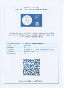 Certifikát, ocenenie alebo iný dokument vystavený v ubytovaní Nymphes Luxury Apartments
