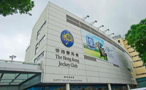 Foto Honkongis asuva majutusasutuse Holiday Inn Express Hong Kong Causeway Bay by IHG galeriist