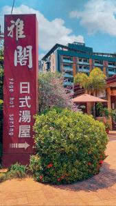 Edificio in cui si trova il bed & breakfast