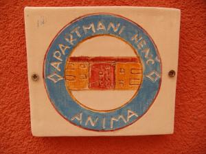 Certifikát, ocenenie alebo iný dokument vystavený v ubytovaní Apartments Henc