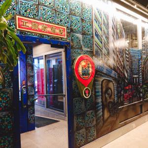 Fotografie z fotogalerie ubytování IND Hotel v Hong Kongu