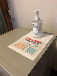 a bathroom counter with a bottle of hand soap at YAKUSHIMA REFRESH ROOM in Yakushima