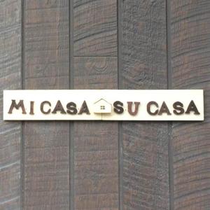 a sign on the side of a building at Guesthouse MI CASA SU CASA in Zentsuji