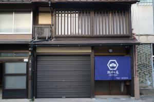 Gallery image of Takayama - House - Vacation STAY 89815 in Takayama