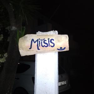 阿里拉斯的住宿－Spiti Mitsis，白色的柱子,上面写有音乐