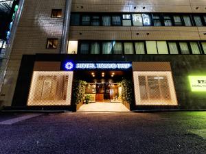 a large building with a clock on the side of it at ホテル東京トリップ Hotel Tokyo Trip in Tokyo