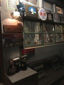 Imagen de la galería de 池上5159懷舊民宿 請勿用阿勾達訂房, en Chishang