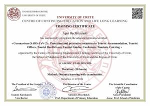 Certifikát, hodnocení, plakát nebo jiný dokument vystavený v ubytování Aaron Studios Apartments
