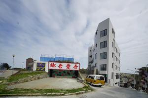 民宿所在的建築