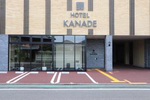 Gallery image of Hotel Kanade Kanku Kaizuka in Kaizuka