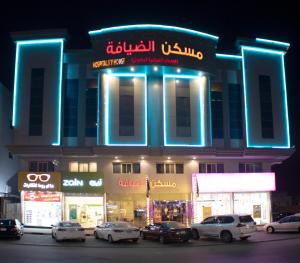 un edificio con coches aparcados delante de él por la noche en Maskan Al Dyafah Hotel Apartments 2 en Dammam