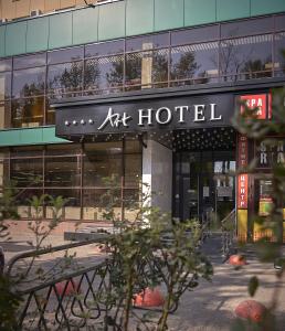 Art HOTEL في بيرم: علامة فندق كات أمام المبنى