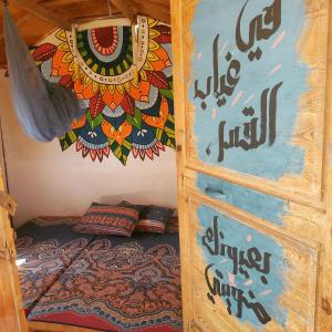 Imagen de la galería de SakraTah Camp - eco friendly, en Taba