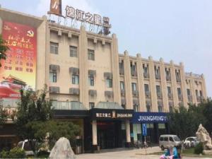 a large building with a sign on top of it at Jinjiang Inn Select Jining Huoju South Road Branch in Jining