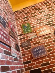 垦丁My Home的证书、奖牌、标识或其他文件