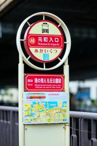 Certifikát, hodnocení, plakát nebo jiný dokument vystavený v ubytování bnb+ Yokohama Motomachi