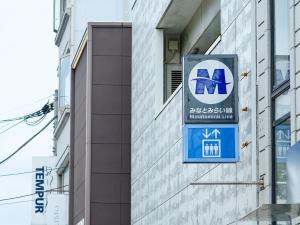Certifikát, hodnocení, plakát nebo jiný dokument vystavený v ubytování bnb+ Yokohama Motomachi