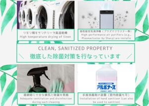 una botella de desinfectante detergente para ropa detergente para lavadora desinfectante en IROHA Residential Suite Asakusa Skytree, en Tokio