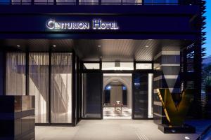 Fotografie z fotogalerie ubytování Centurion Hotel&Spa Vintage Kobe v destinaci Kóbe