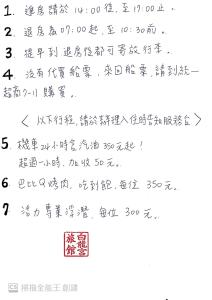 Galeriebild der Unterkunft 福緣白龍宮海景 in Xiaoliuqiu