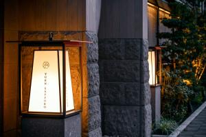 札幌ONSEN RYOKAN Yuen Sapporo的建筑物一侧的两盏灯