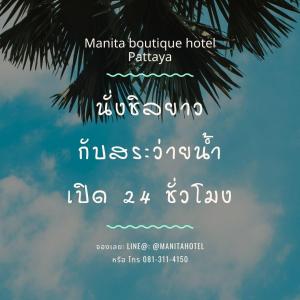 um cartaz para um hotel em Thelippines com uma palmeira em Manita Boutique Hotel em South Pattaya