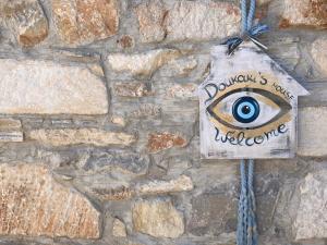 Certifikát, ocenenie alebo iný dokument vystavený v ubytovaní Doukaki’s House Naxos