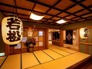 Foto dalla galleria di Wakamatsu HakoneYugawara a Yugawara