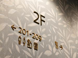 仙台Hotel Keihan Sendai的相册照片
