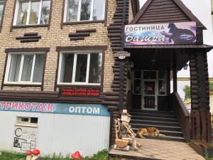 Багира сафоново кафе