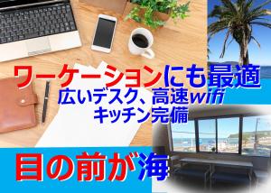 a collage of pictures of a desk with a laptop computer at Izu no ie MOANA in Ito