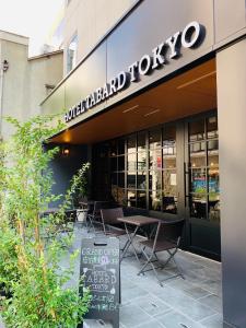 a restaurant with chairs and tables outside of a building at HOTEL TABARD TOKYO in Tokyo