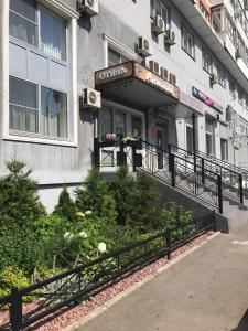 um edifício com um sinal na lateral em Angelina Hotel em Moscou