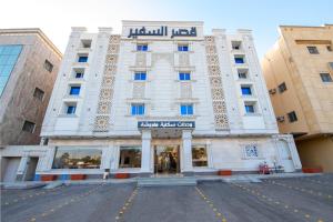 a large white building with a sign on it at شقق قصر السفير in Riyadh