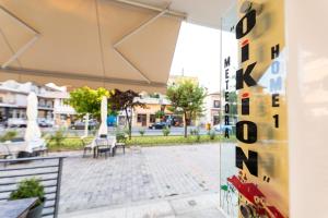 Fotografie z fotogalerie ubytování Oikion Meteora Home 1 v destinaci Kalambaka