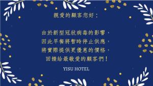 Fotografie z fotogalerie ubytování Yi Su Hotel-Taipei Ningxia v destinaci Taipei