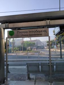 Fotografia z galérie ubytovania Hotel Niki Piraeus v destinácii Piraeus