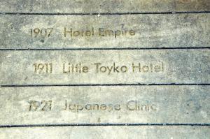 a close up ofcriptions on aestonephaltphaltphalt at Little Tokyo Hotel in Los Angeles