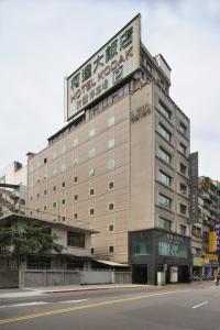 a building with a large sign on the side of it at K Hotel Keelung in Keelung