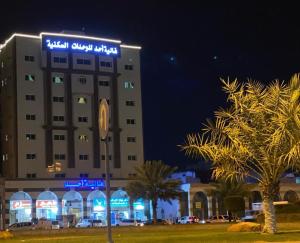 a large building with a sign on it at night at فندق غالية احد in Al Madinah