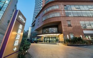 a building with a sign in front of it at Mercure Shanghai Global Harbour in Shanghai